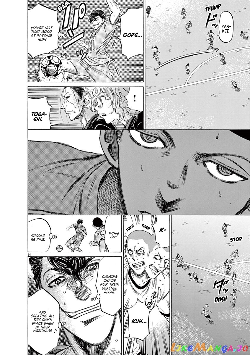 Ao Ashi, Chapter 79 image 15